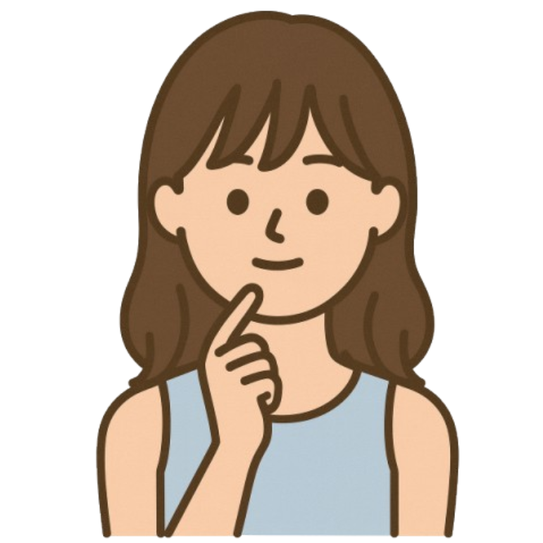 は〜子
