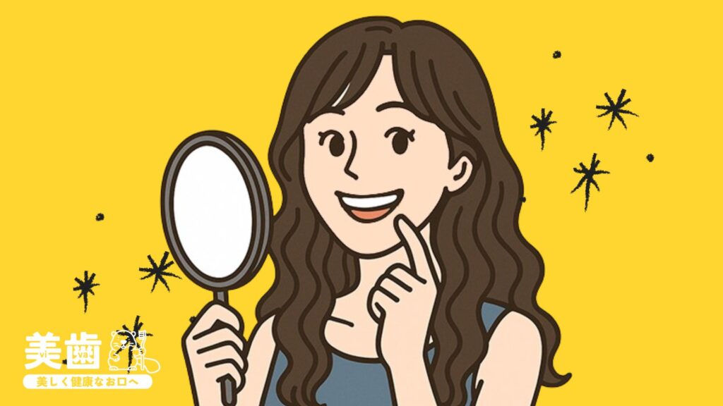 美しい口元の「口元美人」になる方法は？特徴なども解説！ - 美歯｜歯列矯正・ホワイトニング・歯の悩み解決メディア