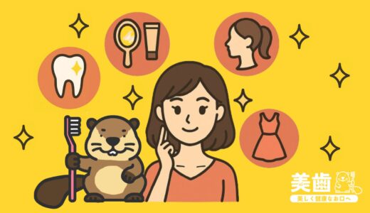 美人になる方法は？美人になるためにできることを紹介