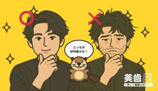 清潔感のある男性の特徴は？押さえておきたいチェックポイントを紹介