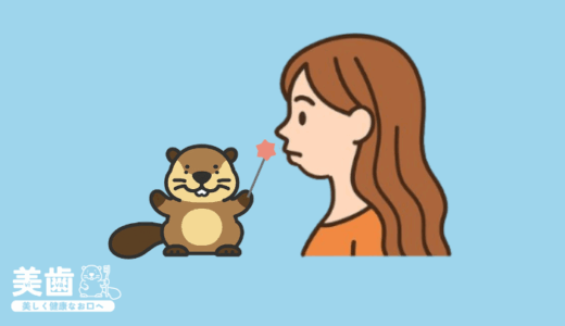 アデノイド顔貌とは？特徴や治療法、口ゴボとの違いを解説