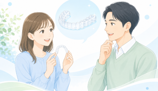 マウスピース矯正でしゃべりにくいのはいつまで？