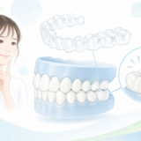 マウスピース矯正中に奥歯の噛み合わせを確認するイメージ