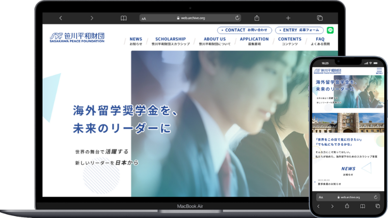 公益財団法人笹川平和財団 スカラシップ事業サイト（奨学金事業）